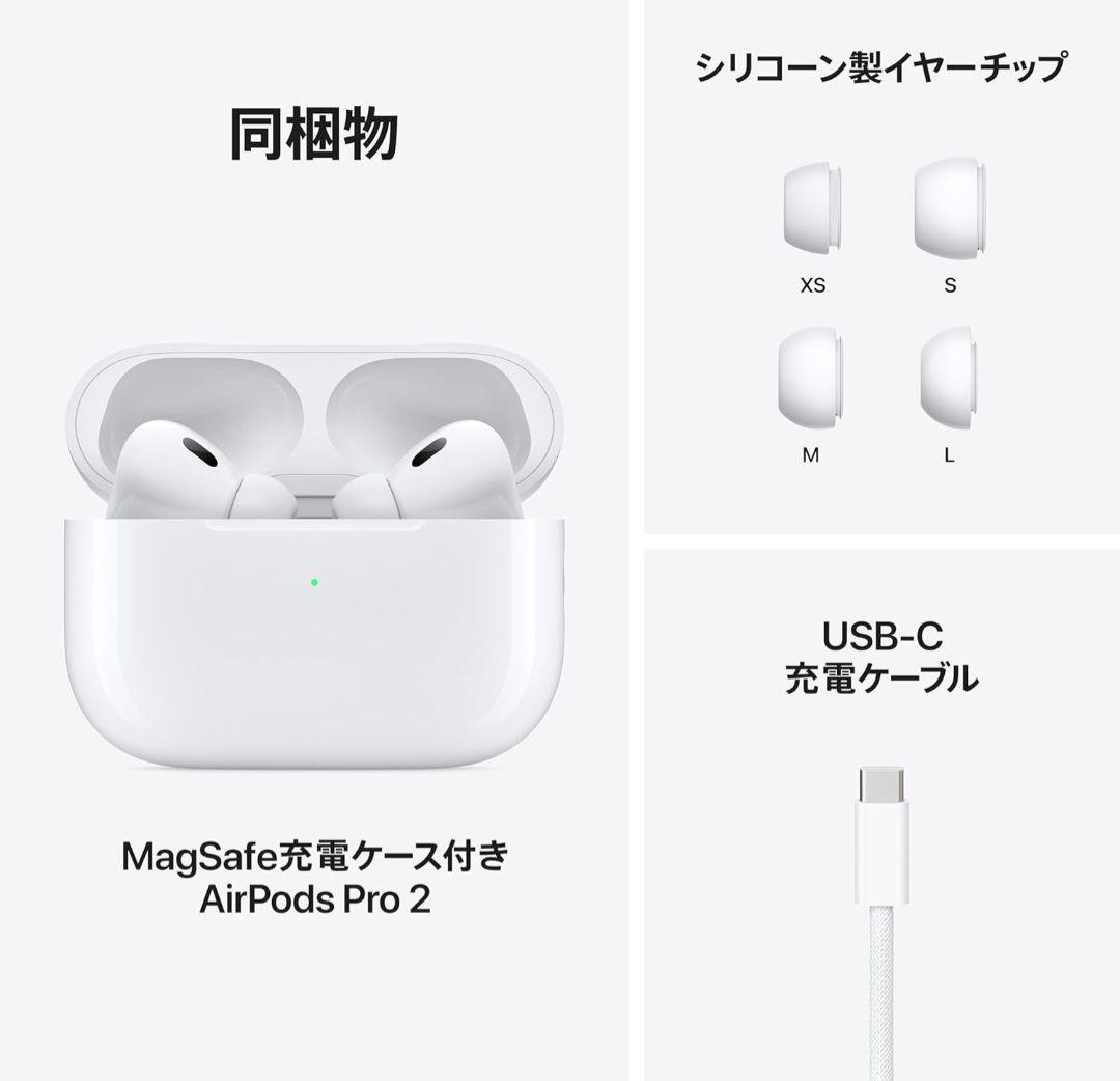 新品未開封 Apple AirPods Pro 2 MTJV3J/A レシート