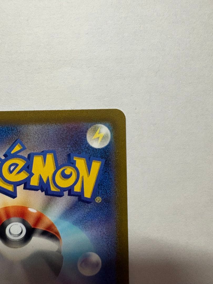 エンテイV スイクンV ライコウV SAR3枚セット Vstarユニバース