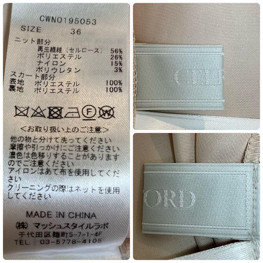 セルフォード カシュクールドッキングワンピース ライトピンク 36