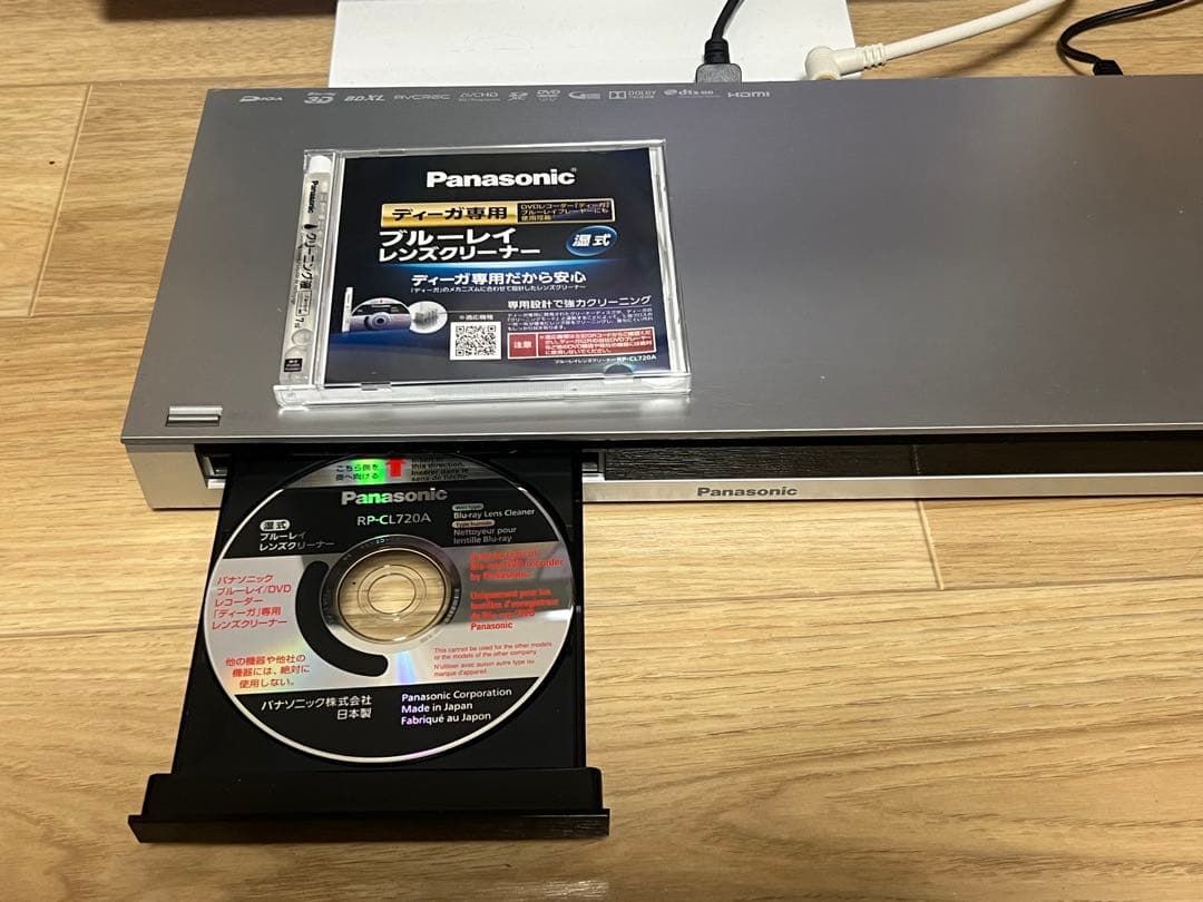 【プチメンテ済】パナソニック ブルーレイレコーダー DMR-BWT650