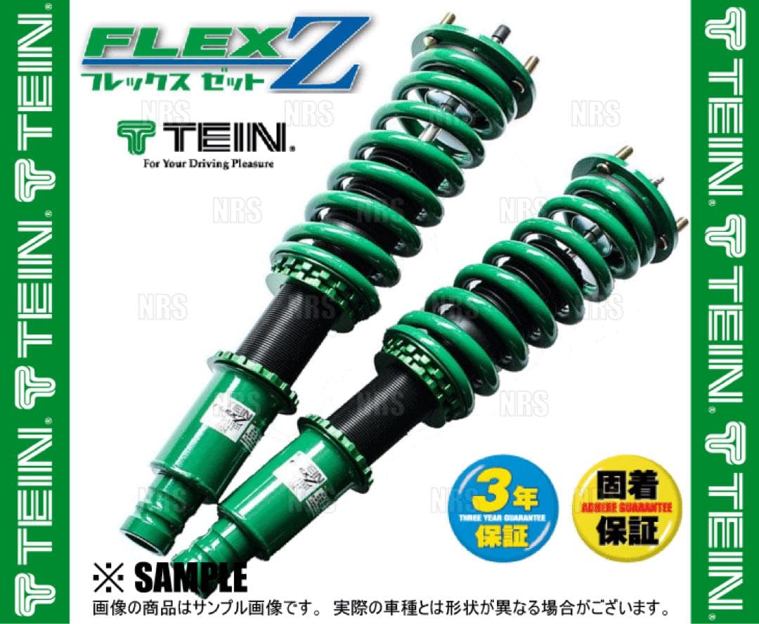 TEIN FLEX Z サスペンションキット 220クラウン 車高調