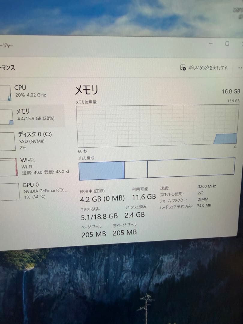 メモリー Micron DDR4-3200 8x2 16GB