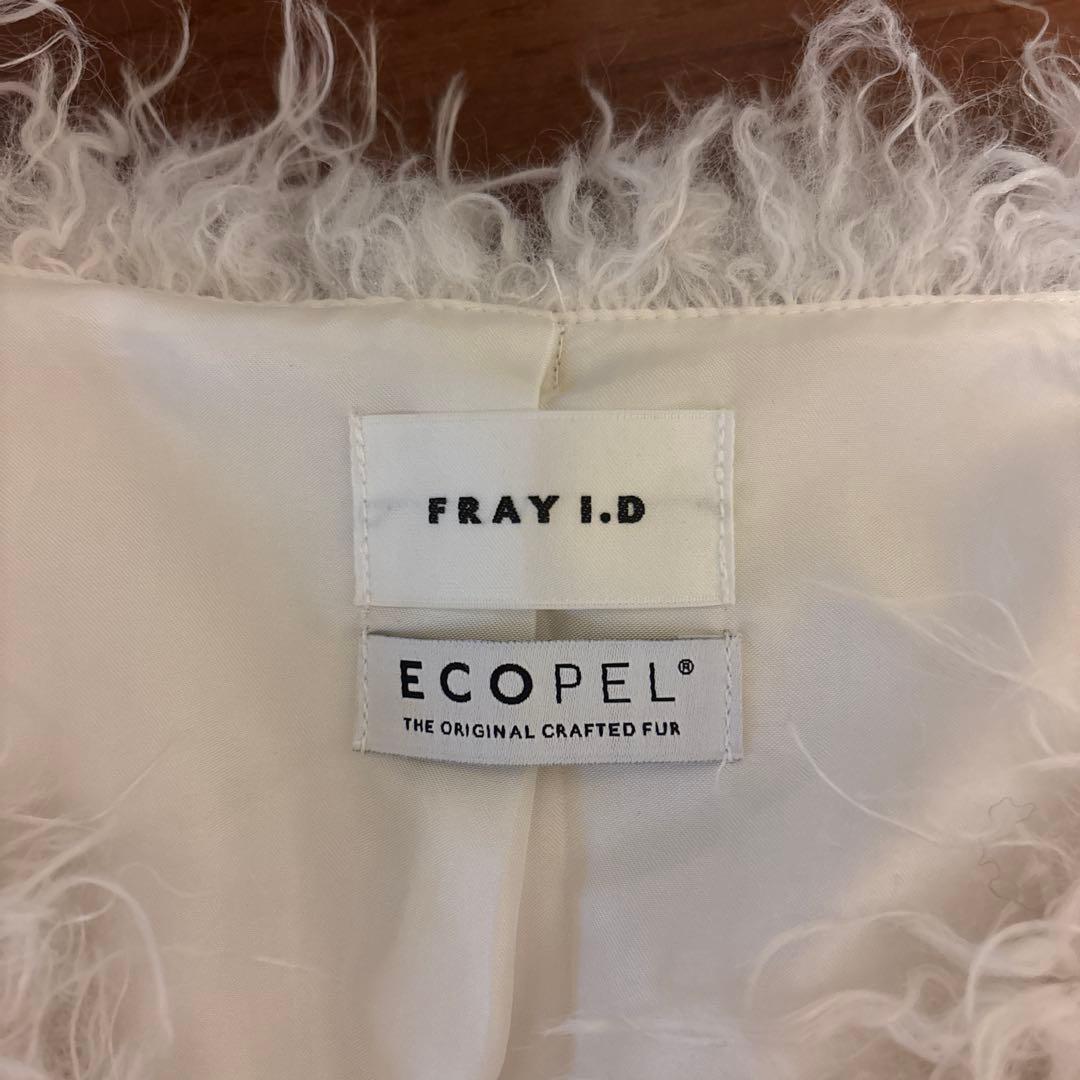 FRAY.I.D フレイアイディー ECOPEL ショートファーコート 0サイズ