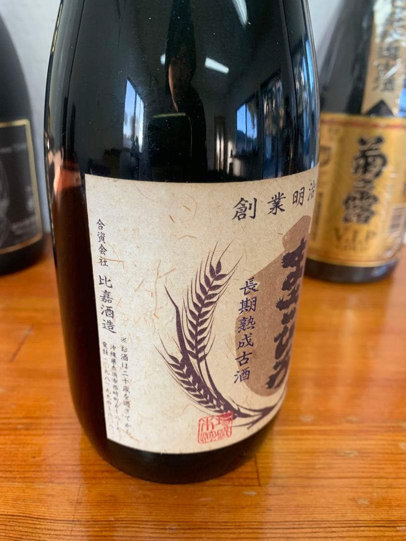 泡盛　20年以上熟成古酒　35度　30度 720ml