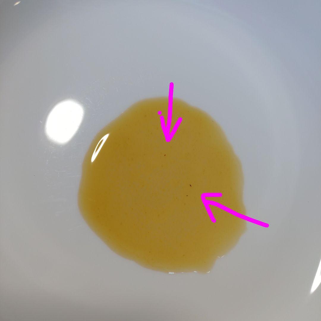 【訳あり】ニホンミツバチ　はちみつ　ハチミツ　信州産　非加熱　1160g