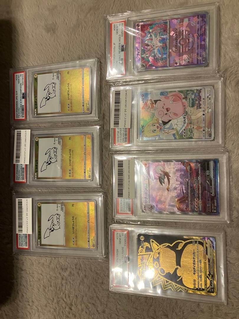 ポケモンカード　PSA10 18枚まとめ売り