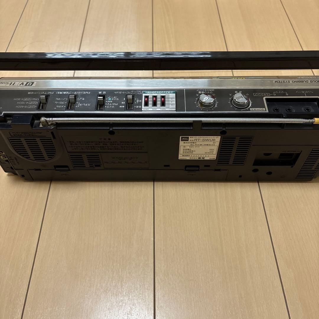 【激レア！】東芝 SUGAR RT-SWU6 黒　希少 ラジカセ