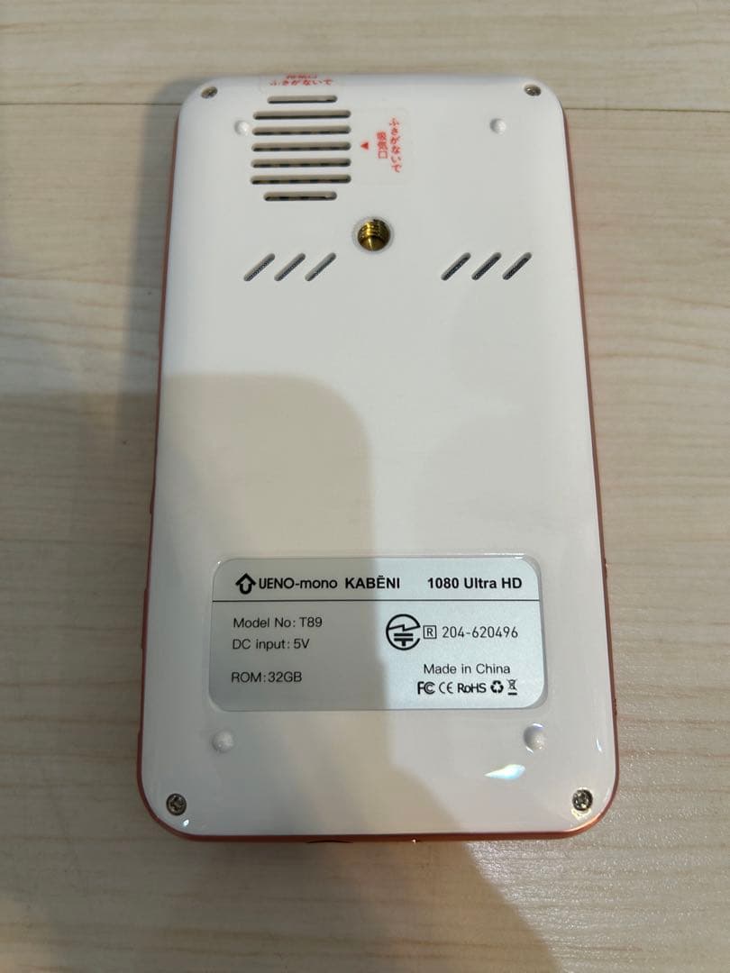 UENO-mono カベーニ プロジェクター 家庭用