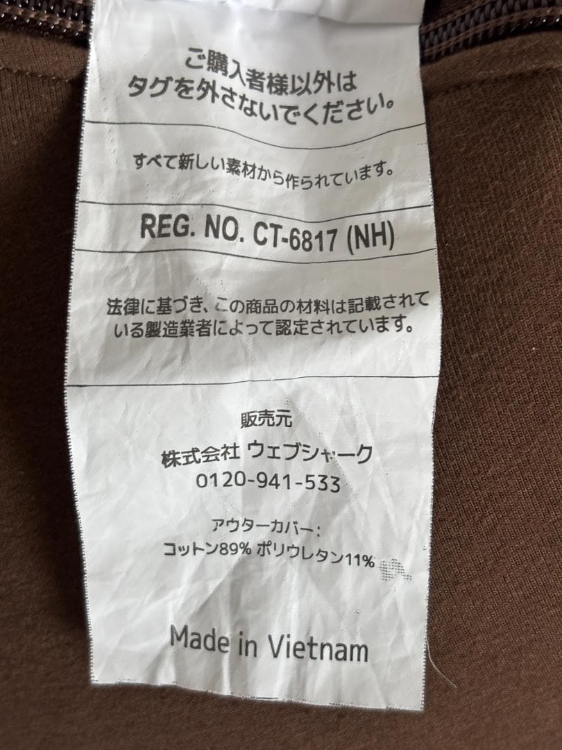 Yogibo　ヨギボー サポート プレミアム　（チョコレートブラウン）