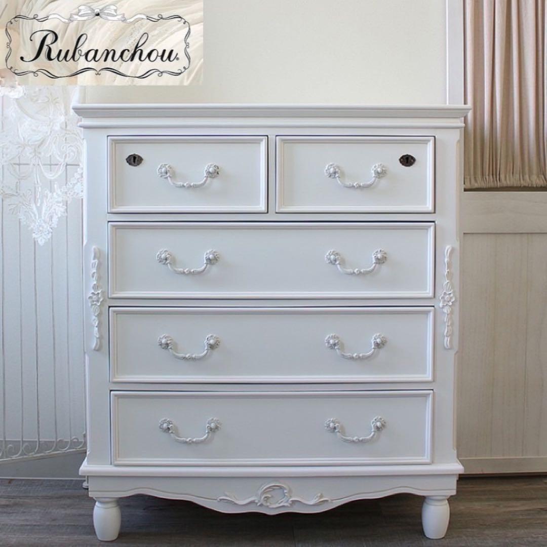 ロココ アンティーク キー付 フレンチ ホワイト チェスト