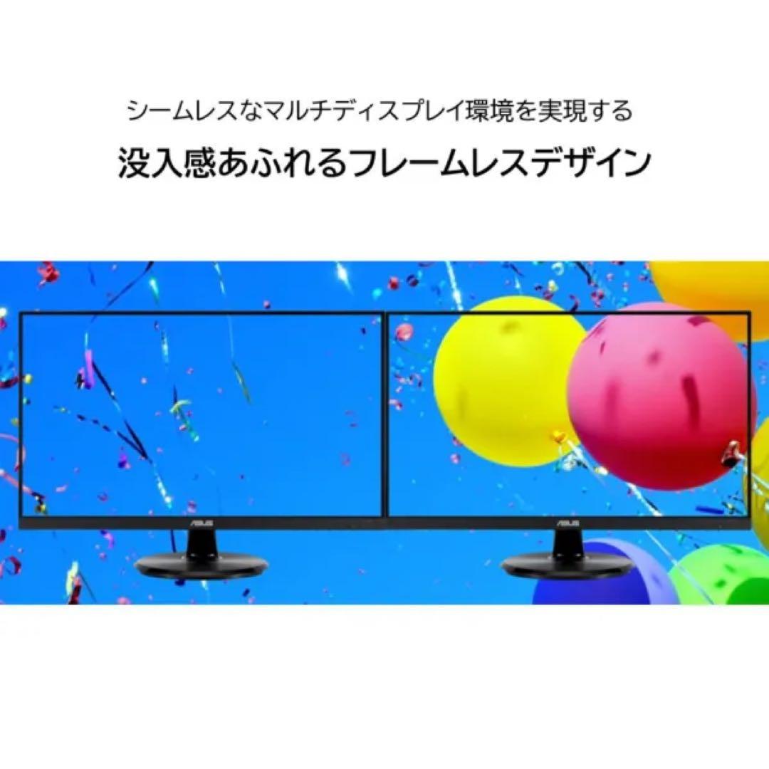 【HA】 ASUS ディスプレイ＋モニターアームセット