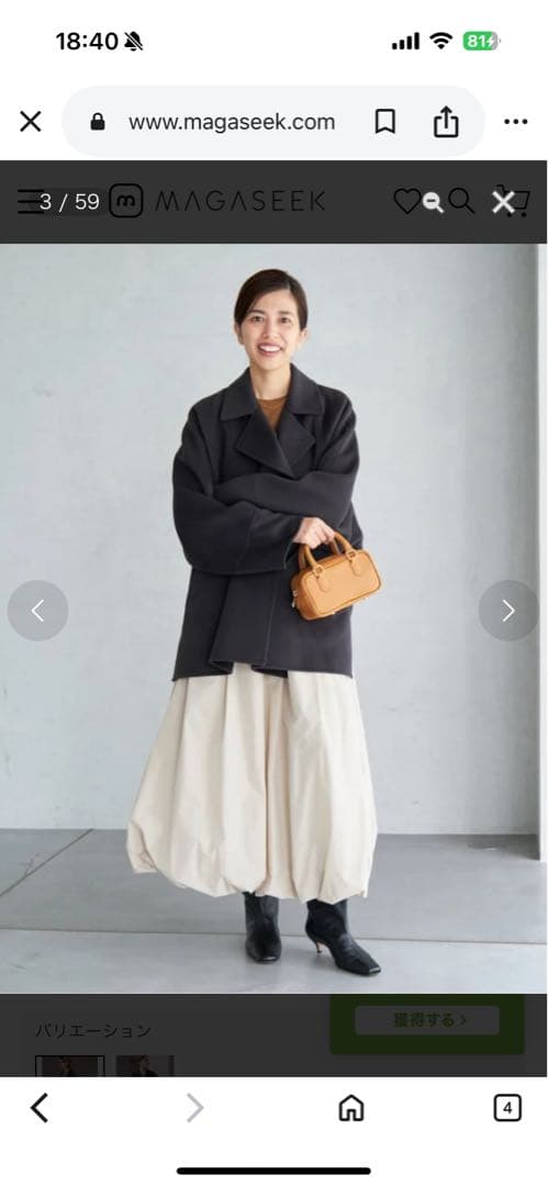 ジャケット・アウター nao