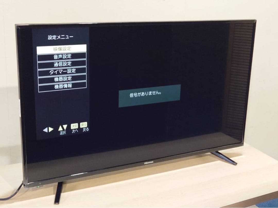 全国送料込み◆ Hisense ハイビジョンLED液晶テレビ(TP04742)