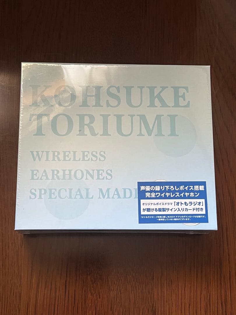 鳥海浩輔 ワイヤレスイヤホン イヤフォン 鳥さん