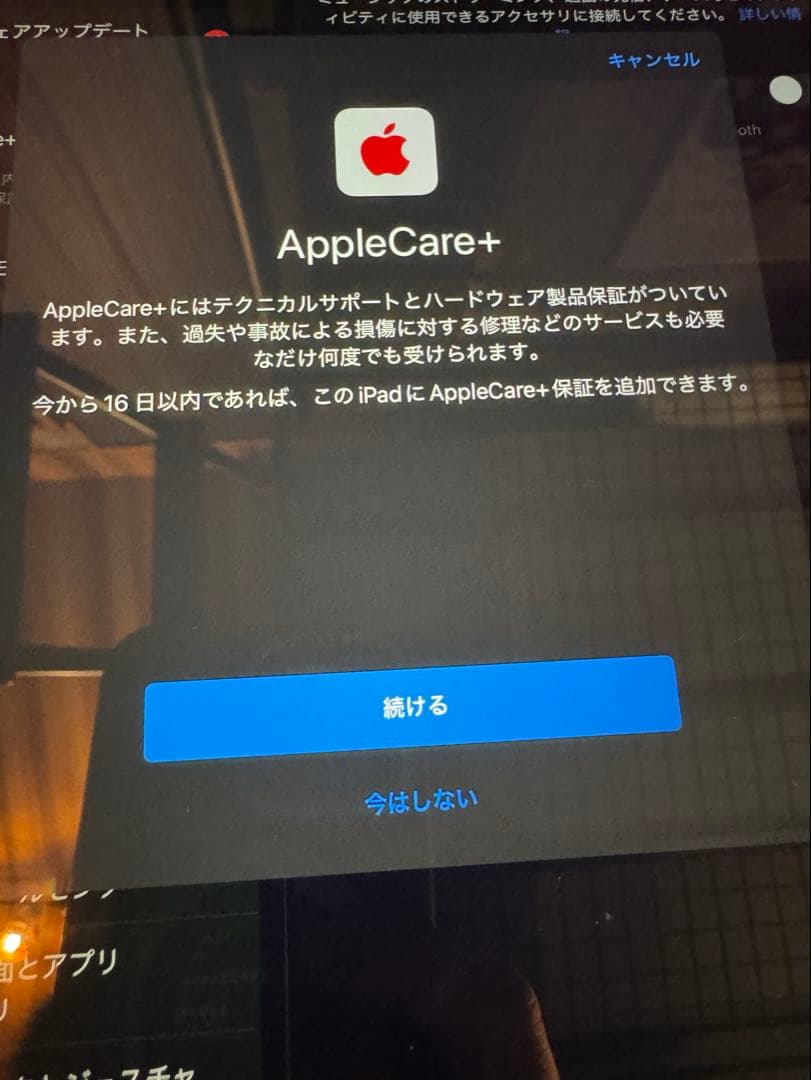 iPad A16 第11世代　Wi-Fi 128GB シルバー