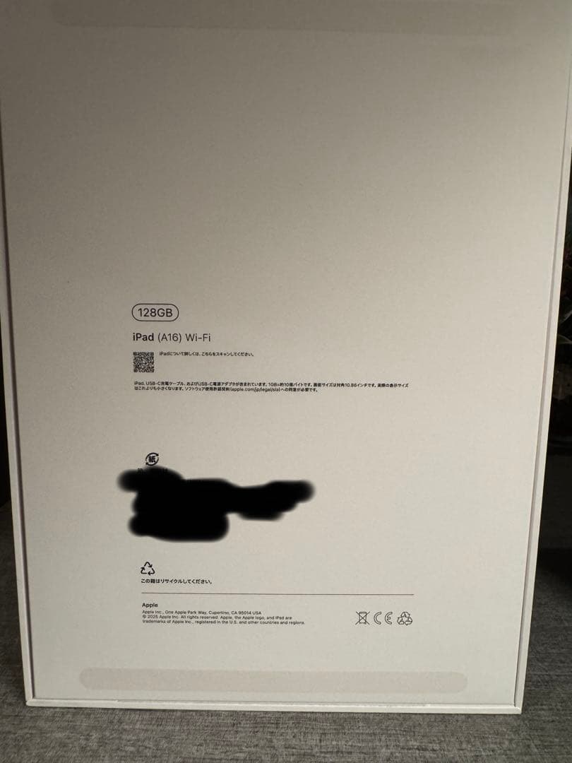 iPad A16 第11世代　Wi-Fi 128GB シルバー