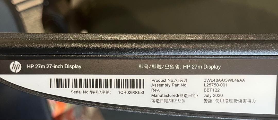 HP モニター 27m ディスプレイ