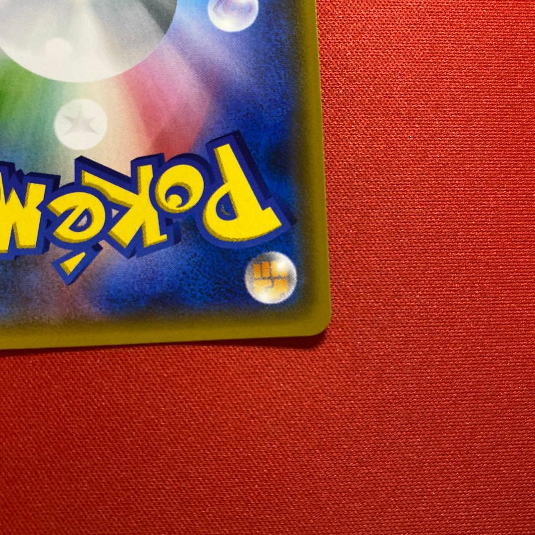 リーリエ SR SM4+ GXバトルブースト 119/114 がんばリーリエ