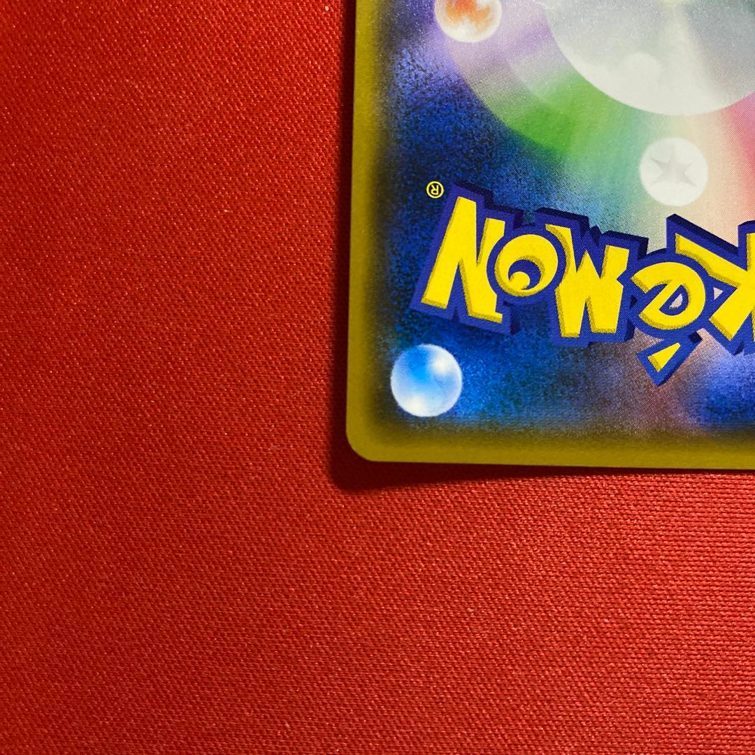 リーリエ SR SM4+ GXバトルブースト 119/114 がんばリーリエ