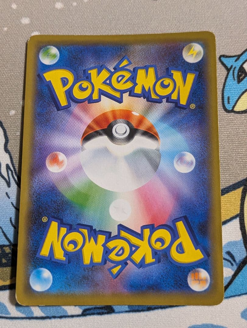 ポケモンカード タッグチーム GX 5枚 まとめ set