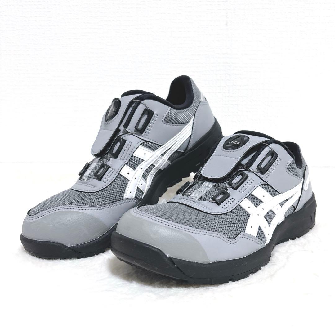 【美品】asics アシックス　安全靴　ウィンジョブ　CP209 BOA 25