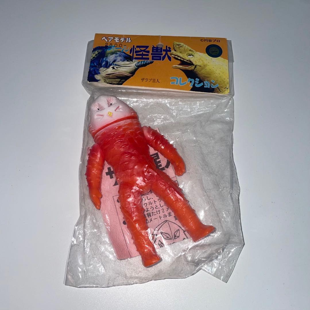 ベアモデル　ザラブ星人　激レア　未開封　ソフビ　ブルマァク　マルサン　M１号