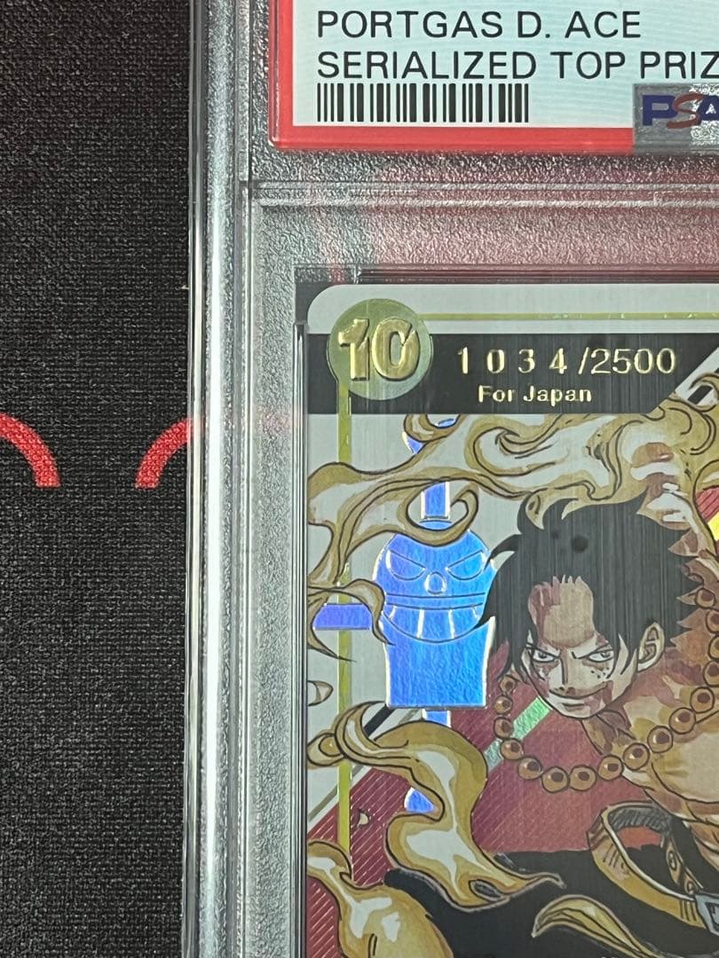 PSA10 エース　シリアル　フラグシップ　ワンピース　ONEPICE カード
