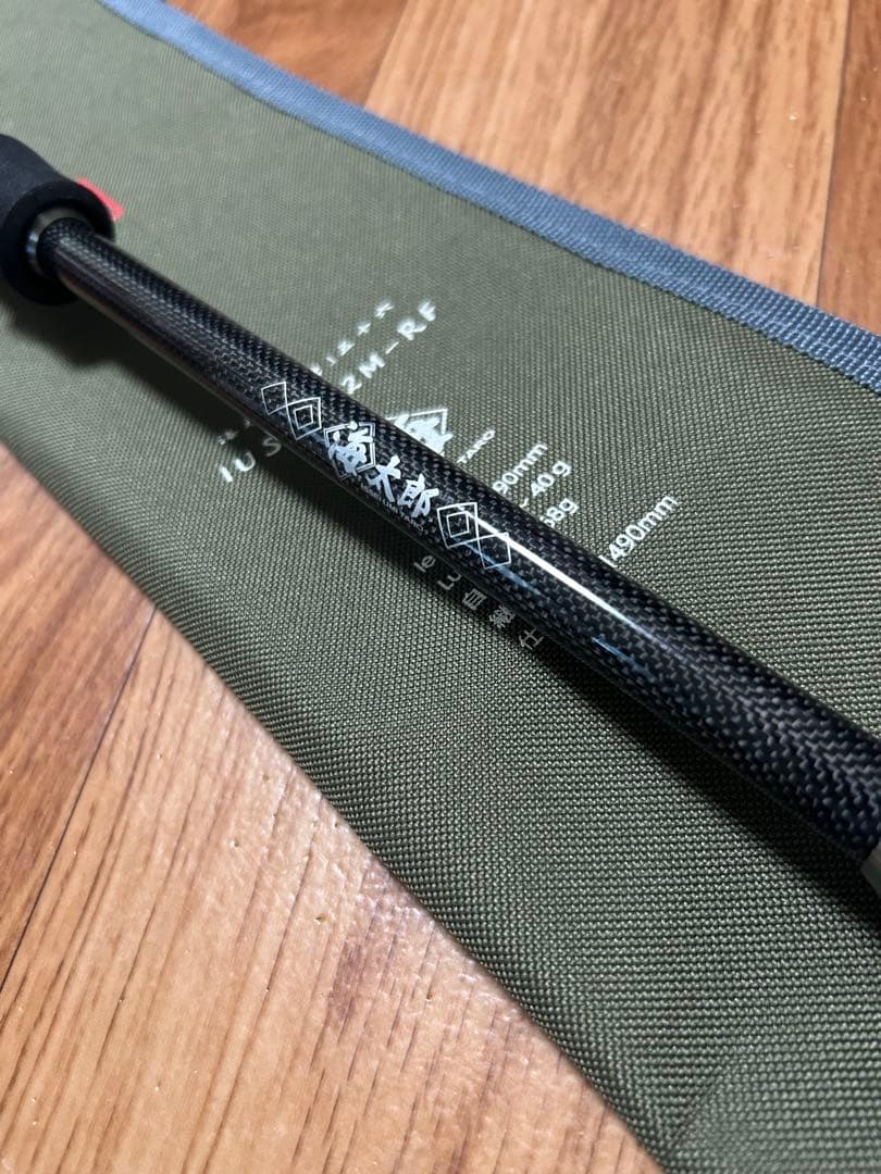 海太郎　一誠　碧　五十六　イソロク　IUS-962m-RF 中古　美品