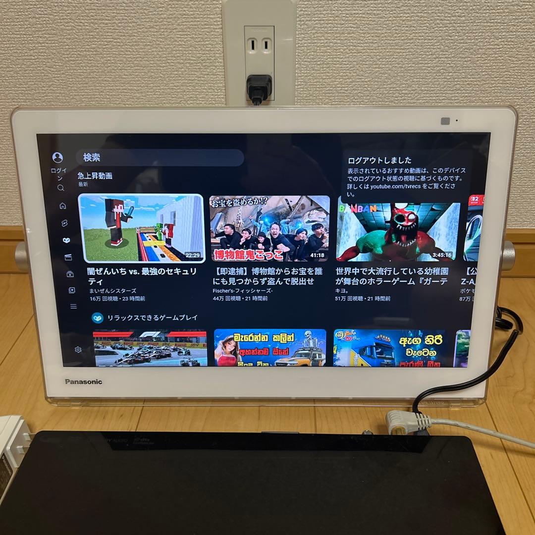 panasonicプライベートビエラUN-15TD8-W