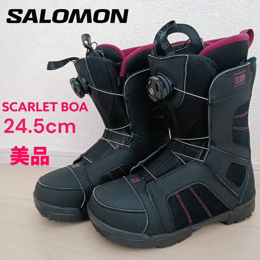 【美品】SALOMON SCARLET BOA 24.5cm