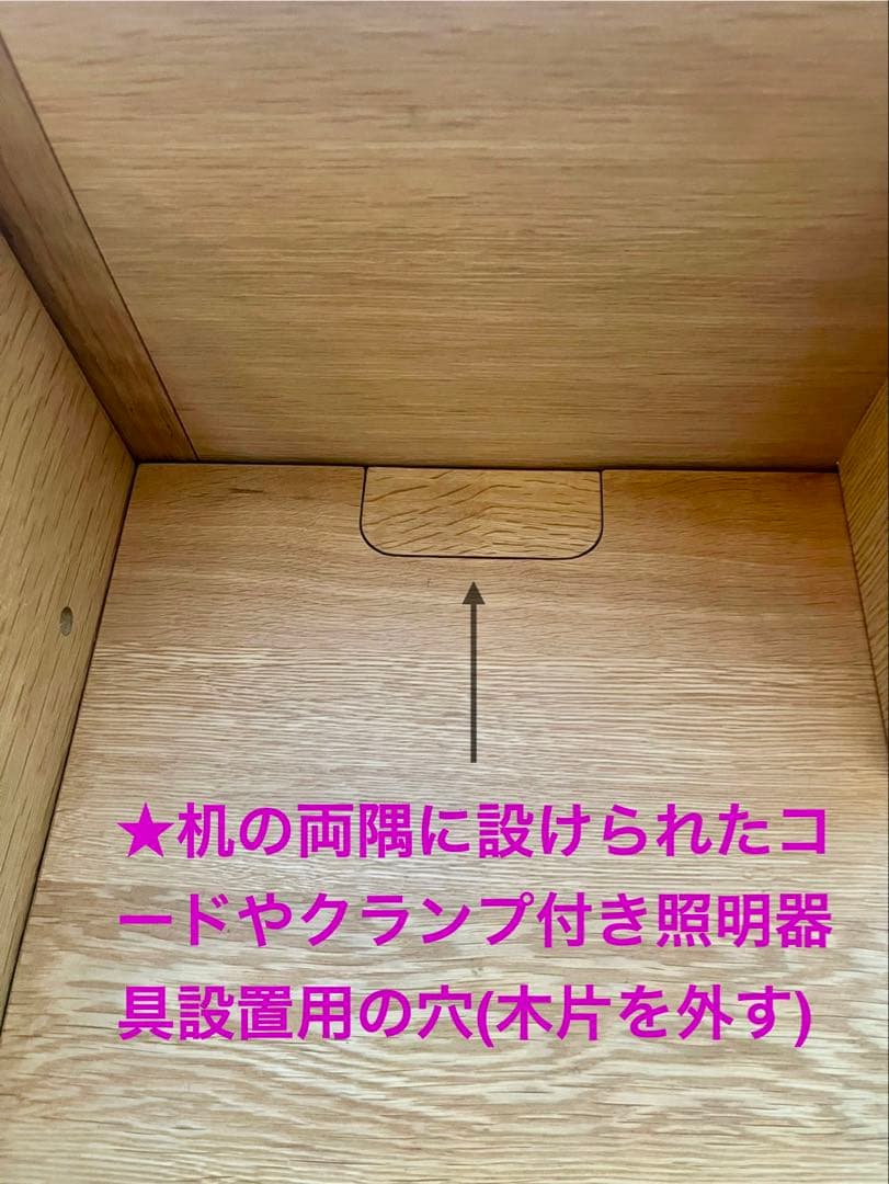 カリモク × ベネッセ 【学習机セット:① 机 】集中できる環境を考えた 学習机