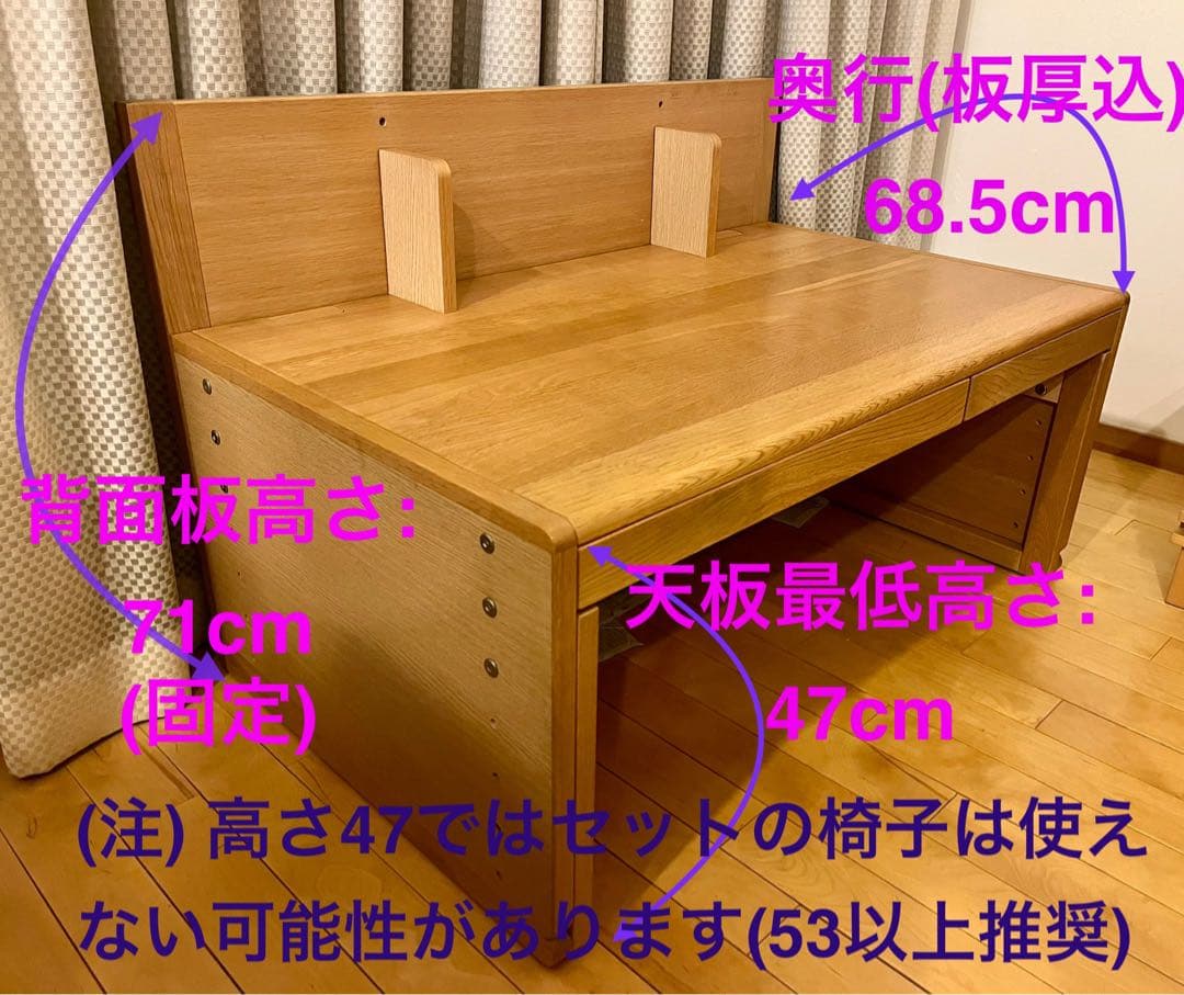 カリモク × ベネッセ 【学習机セット:① 机 】集中できる環境を考えた 学習机