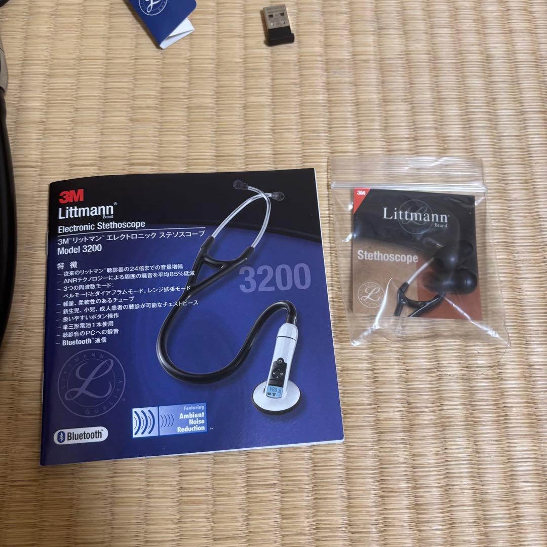 ジャンク　リットマン　電子聴診器　3200 littmann
