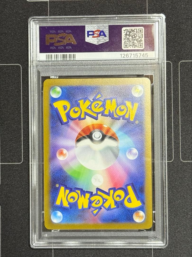 PSA10 リーフィア 長場雄プロモ 068/SV-P NAGABA ポケモン