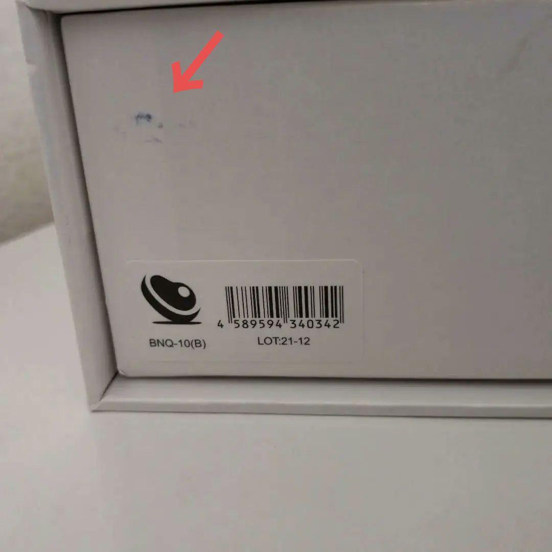 BONIQ2.0 低温調理器