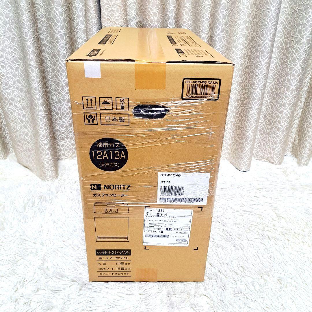 ノーリツ ガスファンヒーター 新品未開封GFH-4007S-W5 新品ホース付き