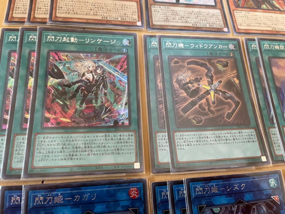 【メルカリ便】閃刀姫デッキパーツ シークレット