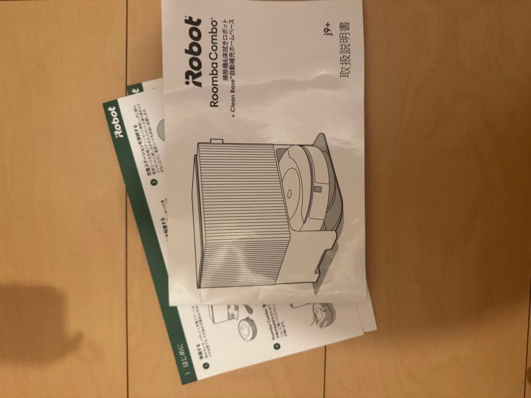 ★*様 iRobot Roomba Combo j9+ 自動給水 付属品