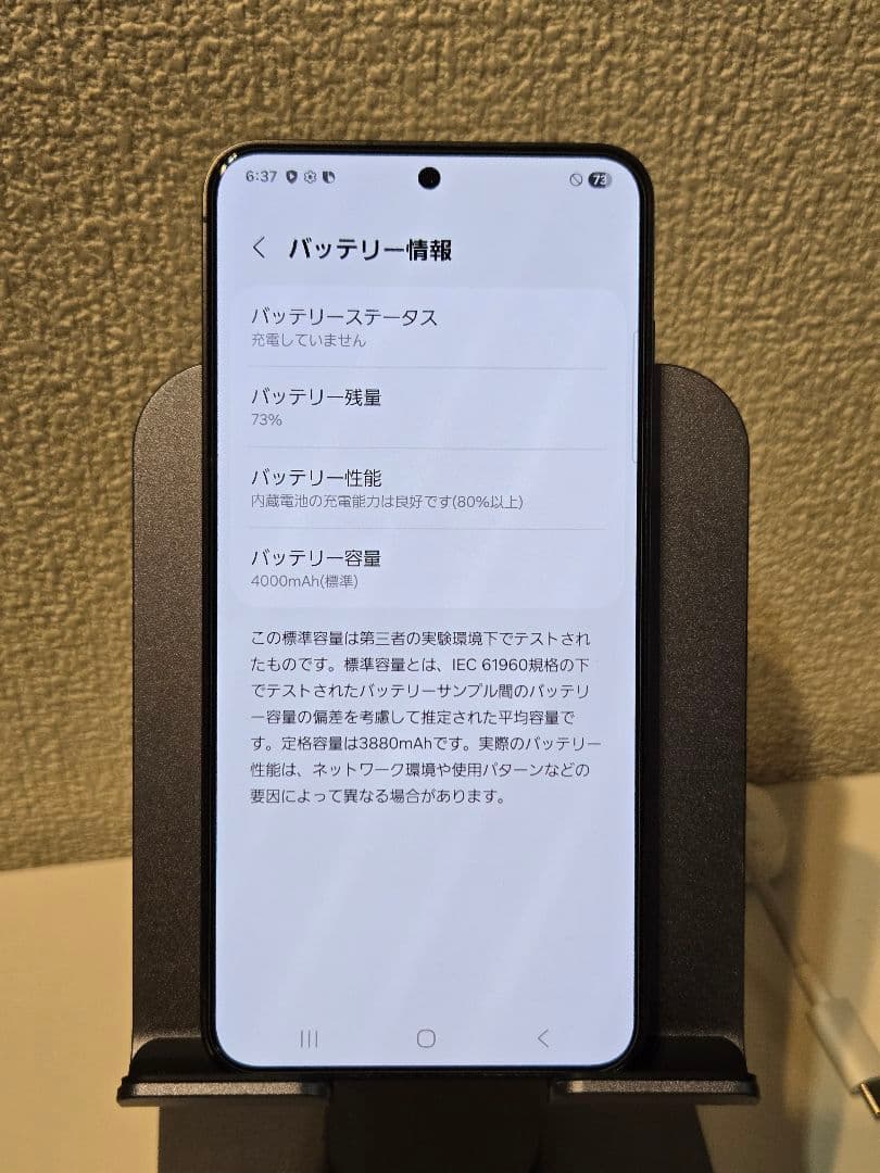 Galaxy S24 本体美品+ケース5つおまけ