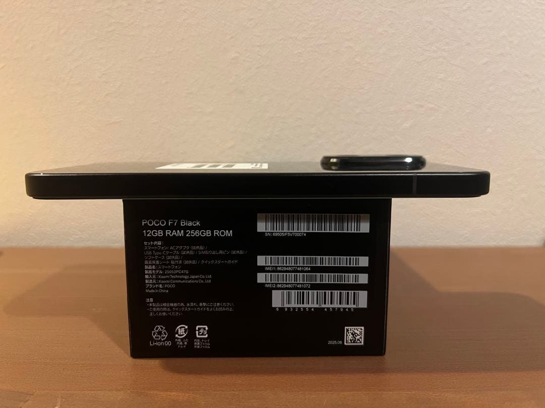 美品　POCO F7 Black RAM12GB 256GB SIMフリー
