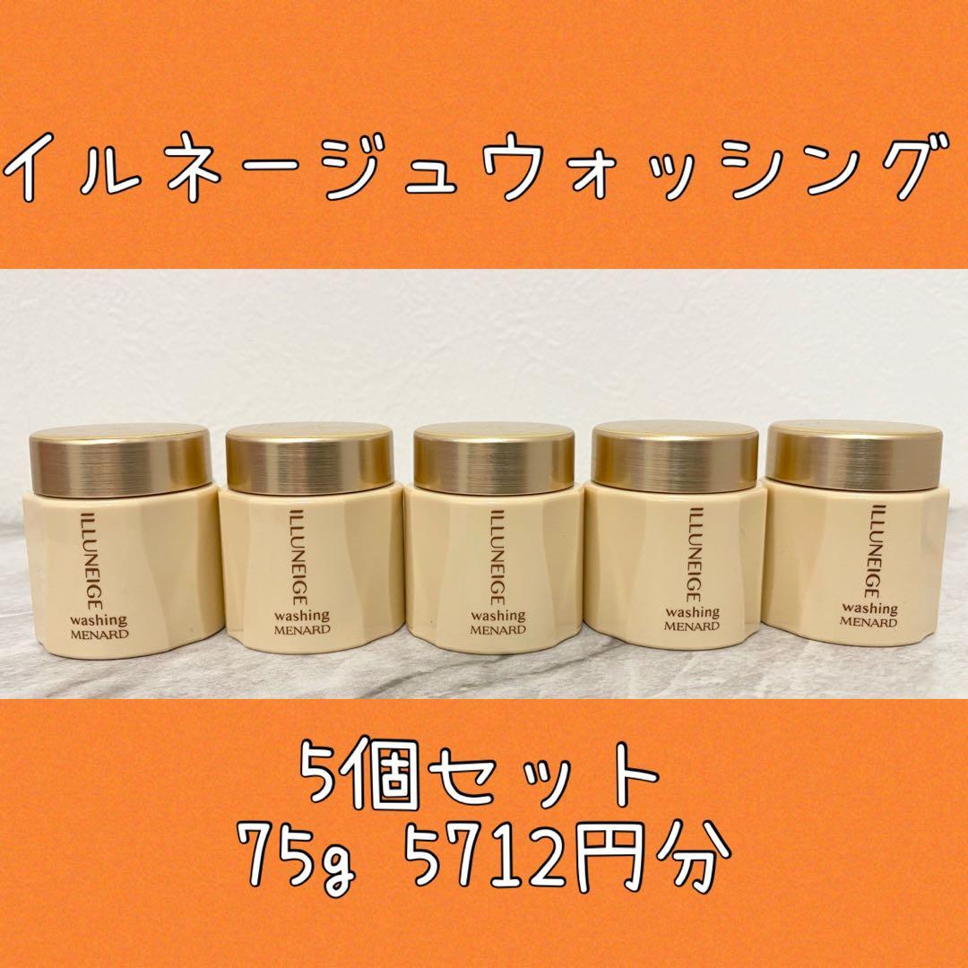 イルネージュリフレ、ウォッシングミニボトル各×5、アルファキットビューネ×1