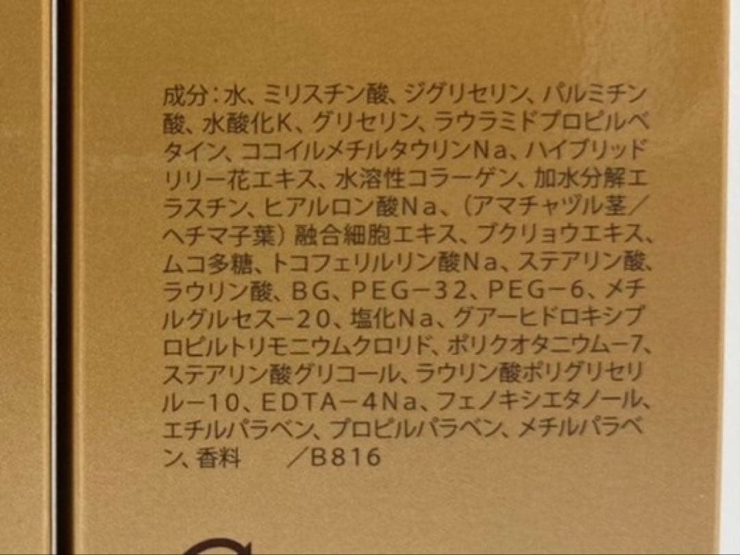 イルネージュリフレ、ウォッシングミニボトル各×5、アルファキットビューネ×1