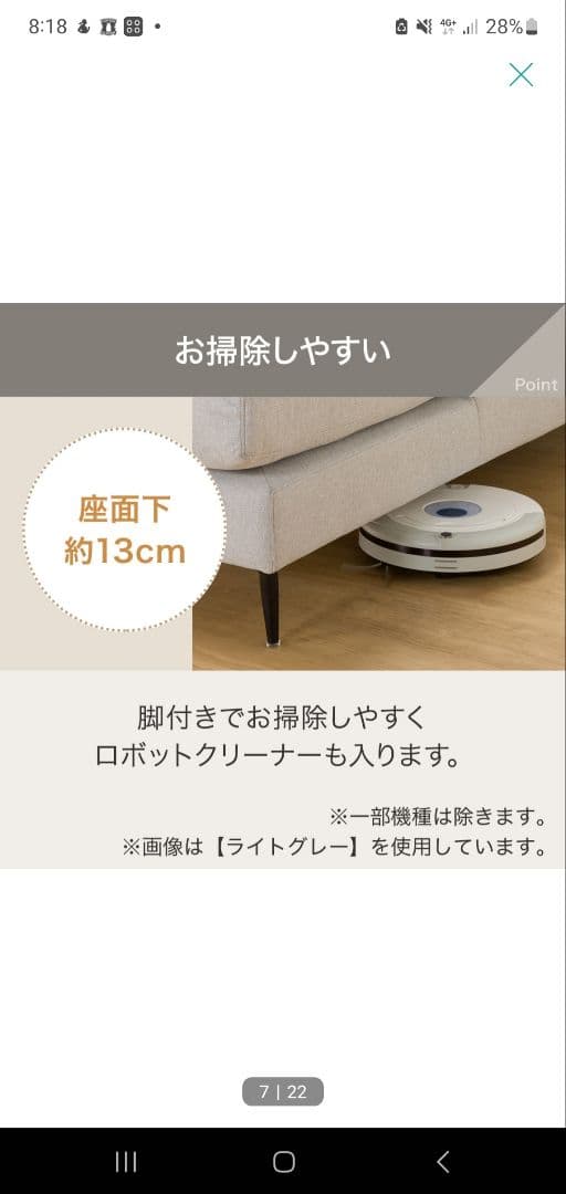 ♥️R7.05.09購入♥️ニトリ♥️コーナーソファ