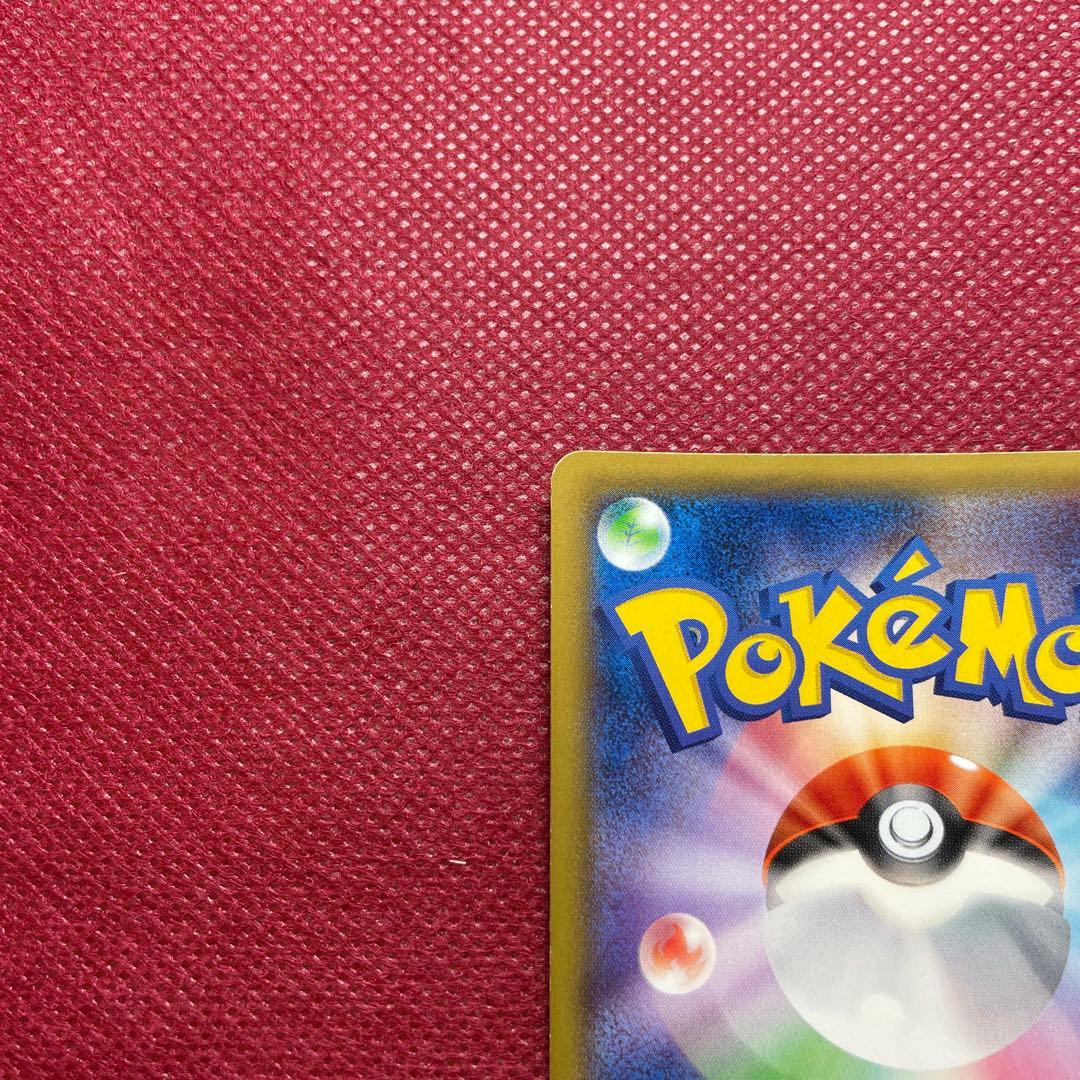 MヘルガーEX SR XY8 赤い閃光 061/059