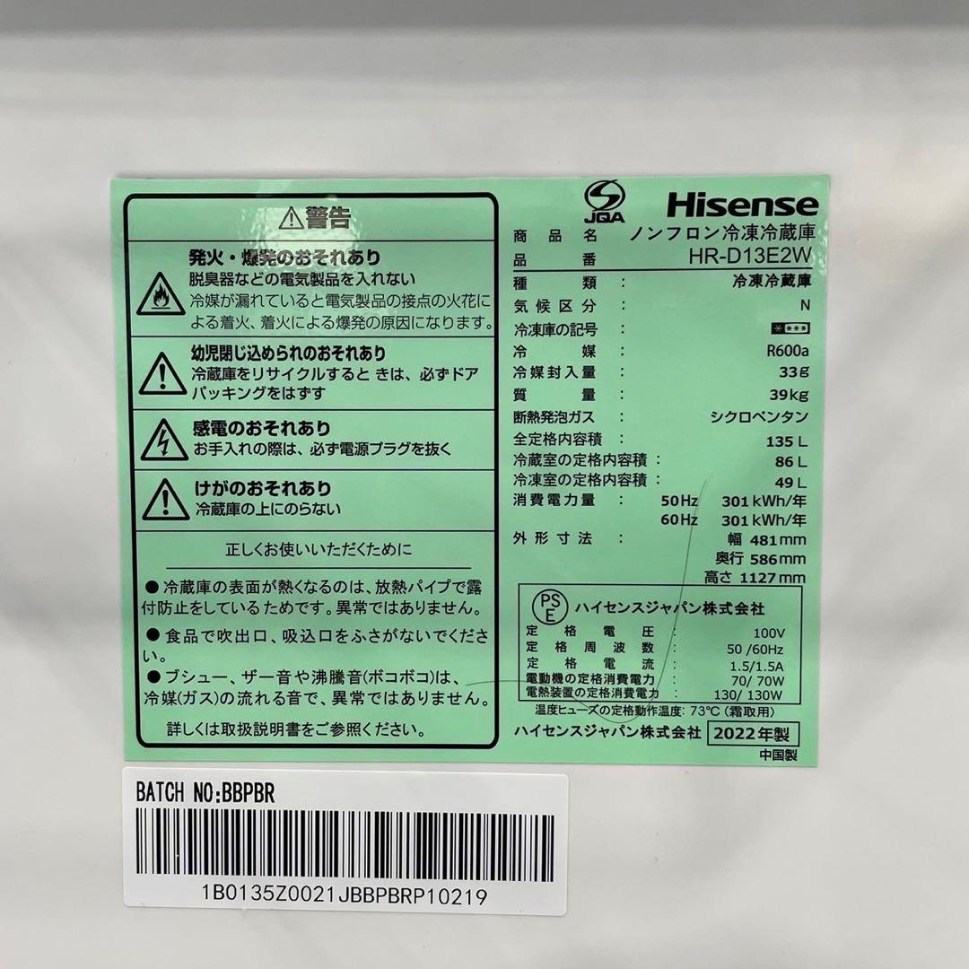 生活家電3点セット 2022年 冷蔵庫洗濯機電子レンジ 一人暮らし Ma2020