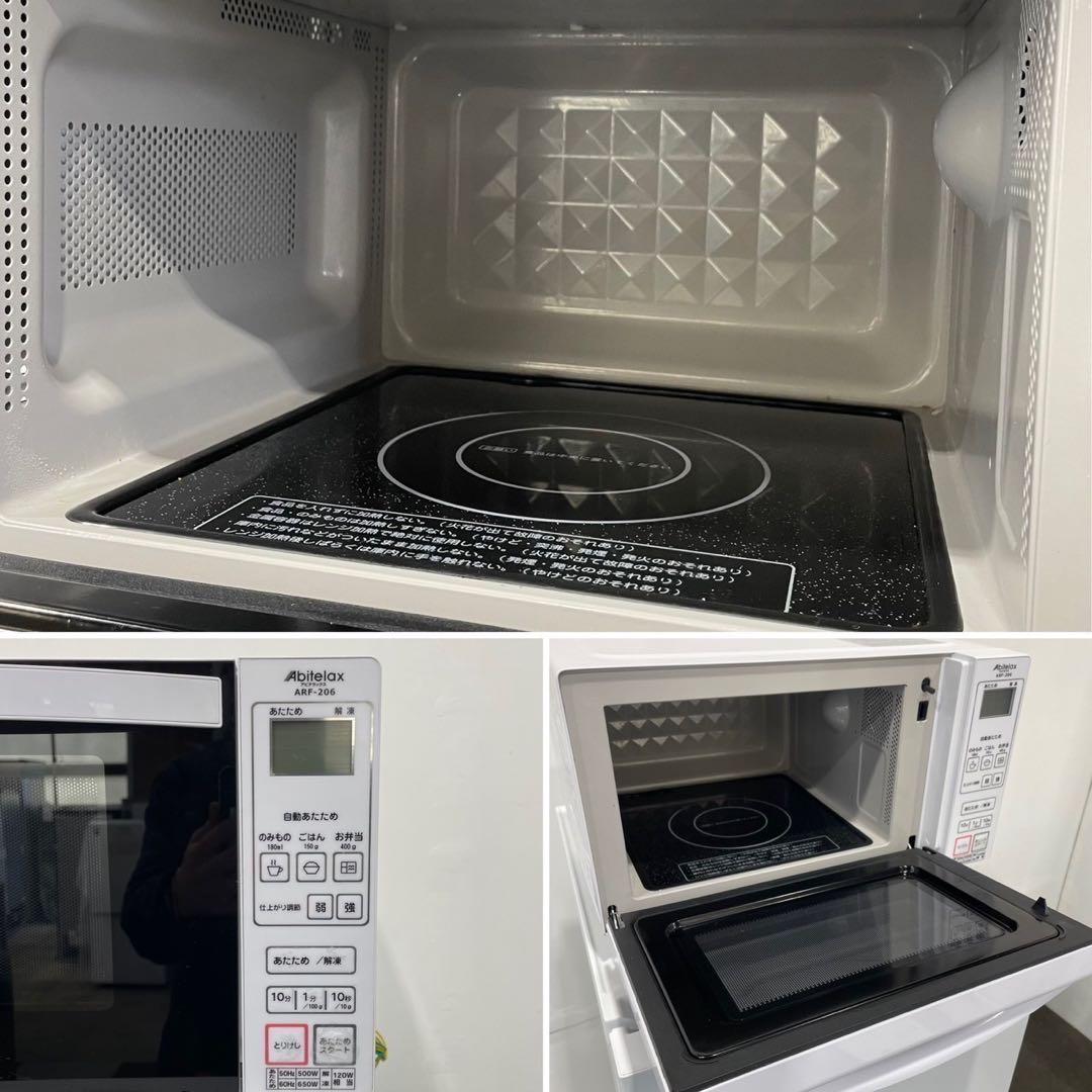 生活家電3点セット 2022年 冷蔵庫洗濯機電子レンジ 一人暮らし Ma2020