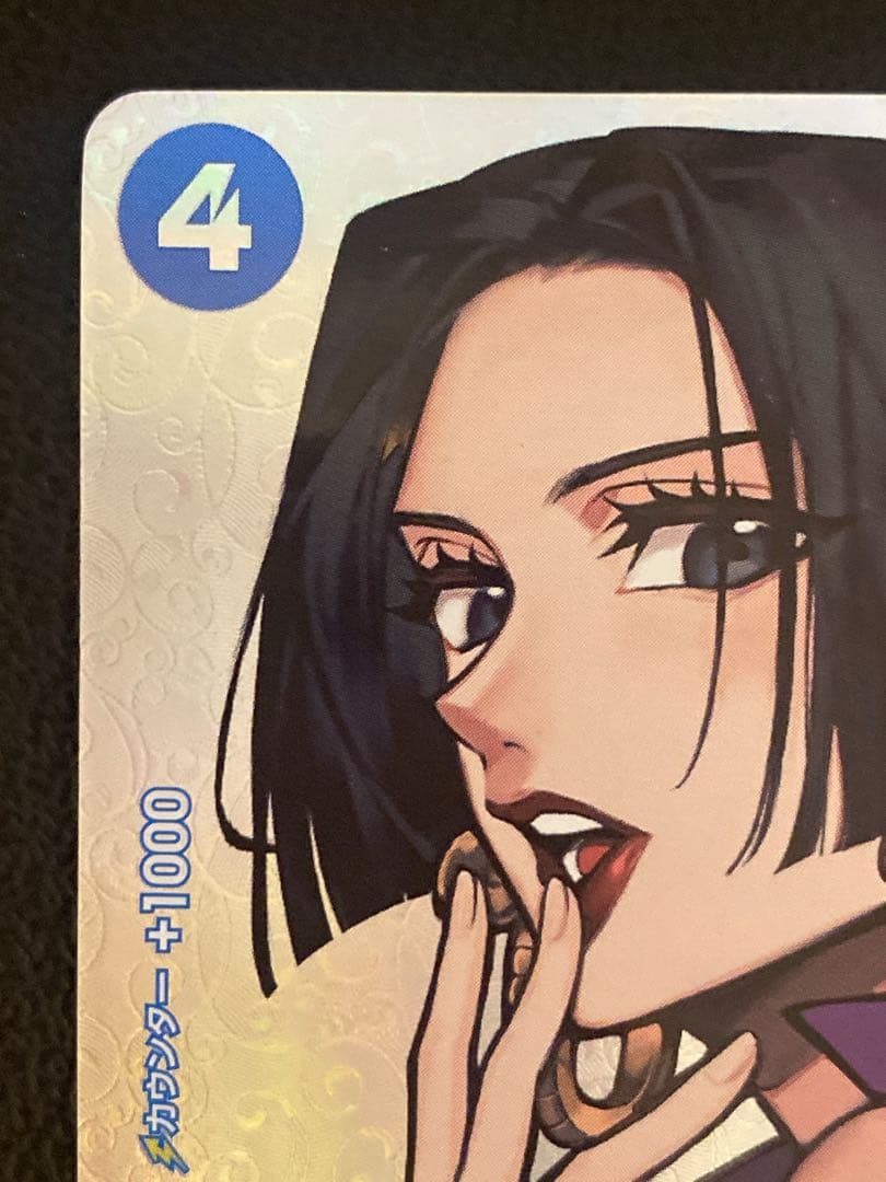 ボア ハンコックSR SP OP01-078