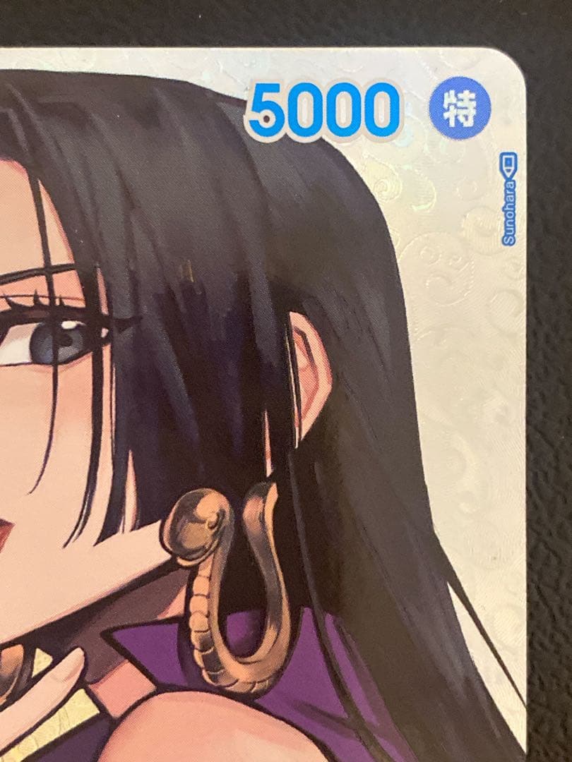 ボア ハンコックSR SP OP01-078