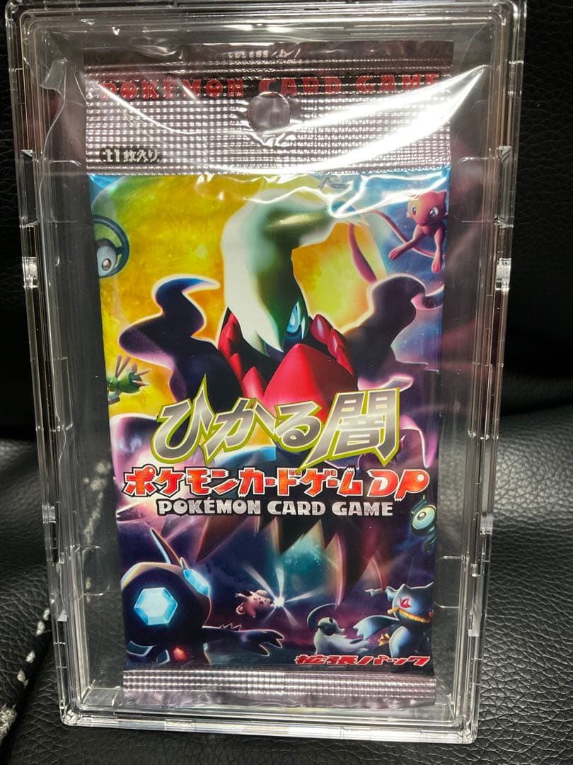ひかる闇　未開封パック　絶版　ポケカ　ポケモン