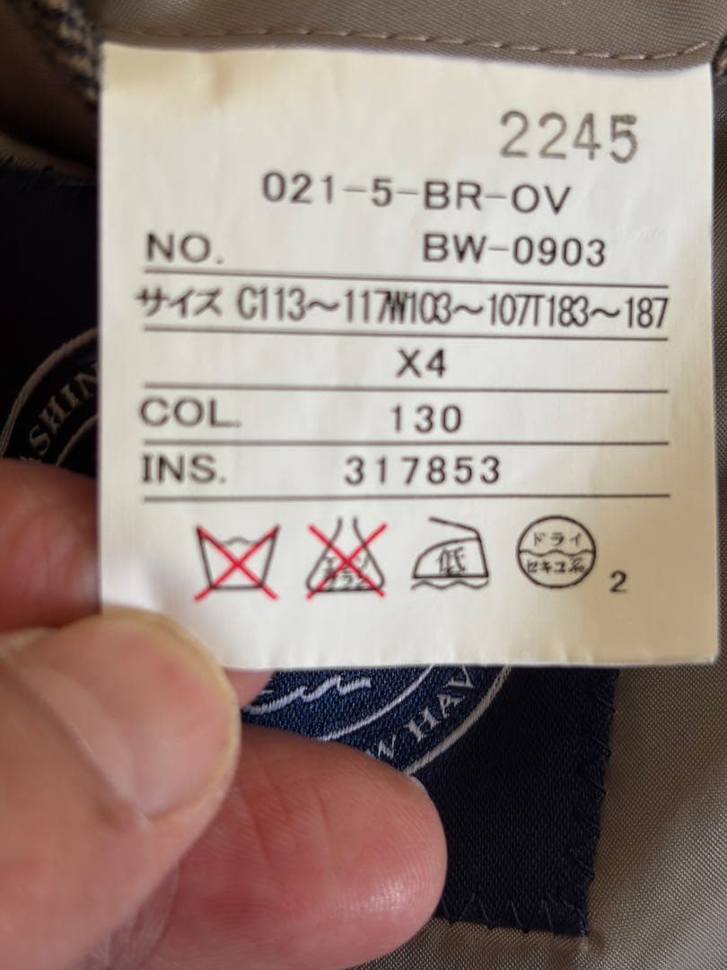 大きいサイズ　J.PRESS テーラードジャケット　X4